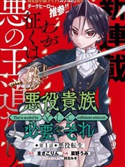 深夜书屋 漫改封面