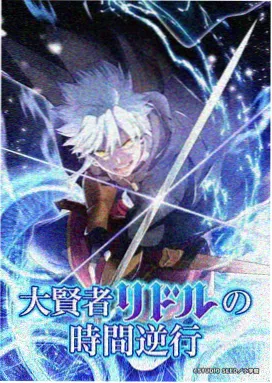 机甲纪元 在线试看
