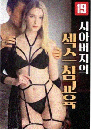 巷口人家 在线试看